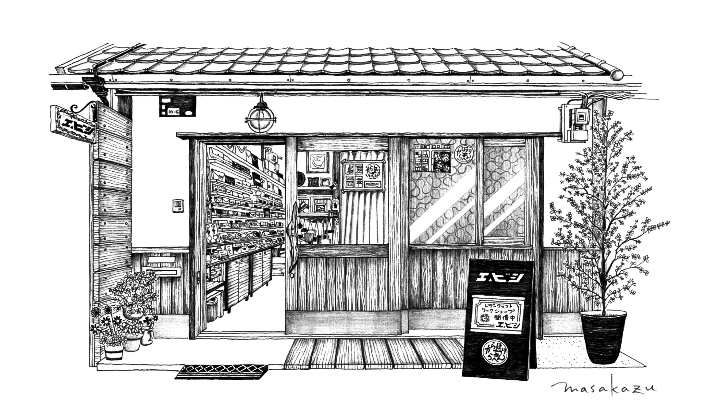 2025 0514 エビシ様